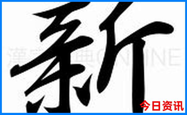 新北区必去三个景点